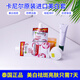 卡尼爾泰國進口美白防曬霜祛斑去老年斑消除痘印曬傷美白護膚品套裝