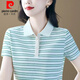 皮爾卡丹（pierre cardin）條紋新款短袖Polo領(lǐng)上衣2025夏季中年媽媽時尚氣質(zhì)純棉打底衫上衣 淺綠色 4XL 【建議145-160斤】