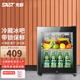 先科（SAST）冰吧冷藏柜客廳紅酒柜酒店家用電冰箱迷你小型單門(mén)冰柜辦公室保鮮展示柜留樣茶葉飲料藥品柜雪茄柜 50L黑色（全冷藏+帶鎖）