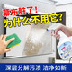 放心家投影幕布清潔劑卷簾畫(huà)框幕清洗液家庭影院屏幕銀幕免水去污干洗劑 投影幕布清潔劑*1瓶