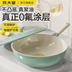 炊大皇炒鍋不粘鍋0化學(xué)涂層炒菜鍋鈦盾聚油不粘鍋不凸底 綠色【0氟0涂層 鈦盾抗粘】 30cm