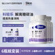 sikoo科輕樂(lè) GLP-XY減肥膠囊燃脂瘦肚子體重管理解離阻斷糖碳加速代謝 【6瓶蛻變裝】買6瓶到手7瓶