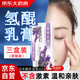 健醫(yī)師[官方大藥房]氫醌乳I膏3盒旗艦正品淡化分解黑色素搭美白祛黃褐斑