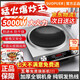 SUOPUER蘇泊凹面電磁爐家用5000w大功率猛火爆炒多功能炒菜鍋火鍋一級能效纖薄設(shè)計智能定時電磁爐第1名 5000W凹面加厚款【炒鍋/防水款/多檔調(diào)節(jié)】
