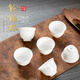 鈺銓龍門 羊脂玉瓷釉燒品茗杯 德化白瓷小茶杯功夫茶具辦公家用客人喝茶杯 羊脂玉瓷釉燒鈴鐺杯6杯（約55ml)