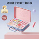 奧智嘉兒童化妝品女孩玩具套裝彩妝化妝套盒粉底眼影口紅唇膏生日禮物