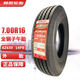 CHAO YANG朝陽輪胎全鋼子午線650R16 700R16 750R16卡客貨車輪胎載重耐磨 7.00R16LT AZ630【14層】 全鋼絲真空胎/外殼