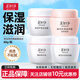 美加凈面霜套裝 經(jīng)典國貨保濕倍潤護(hù)膚品清爽不油 【組合套裝】80g*4罐