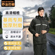 喬治巴頓 雨衣分體防暴雨反光雨衣套裝雨褲男外賣電動車戶外外賣騎行環(huán)衛(wèi)工地工作勞保雨披 黑色加厚套裝【雙口袋+拆卸高清帽檐】 2XL【高170-175】 極速發(fā)貨