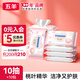 五羊（FIVERAMS） 嬰兒護(hù)膚柔濕巾 嬰兒童濕巾寶寶濕紙巾便攜裝擦手口屁屁親膚溫和 【小包便攜】 10抽 10包