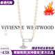 VVIENNE WESTLOCK【代購現貨】薇薇安西太后珍珠項鏈女土星回形針情人節禮物 銀色珍珠別針項鏈