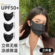 目丸【三件裝】防曬口罩女夏遮陽(yáng)防紫外線(xiàn)冰絲面罩護眼角高顏值顯臉小
