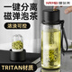 恩爾美（nRMEi）水杯男士大容量茶水分離杯夏季耐高溫防摔便攜磁吸磁彈泡茶杯子 商務(wù)黑【進(jìn)口TRITAN+提繩】 800ml 磁彈泡茶丨送清潔杯刷