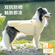 MIKI PAD大狗狗涼涼衣夏天防曬涼感衣服金毛邊牧中大型犬寵物薄款透氣背心 夏日黃【升級款】涼感防曬 6XL胸圍86cm（參考體重55-65斤）