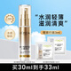 歐萊雅（LOREAL）防曬霜男女小金管隔離霜滋潤防曬乳臉部身體清爽夏季戶外學生軍訓(xùn) 小銀管防曬30ml