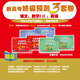 正版秒發(fā)2025新版 張?zhí)斓陆K極預(yù)測新高考語文數(shù)學(xué)英語3套卷12 山東浙江廣東河北江蘇福建湖北南安徽西新高考數(shù)學(xué)沖刺預(yù)測卷24人民 2025數(shù)學(xué)語文英語1卷套裝【現(xiàn)貨】