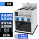 松季（SONGJI）立式電熱煮面爐商用煮面機(jī)煮螺螄粉麻辣燙湯河粉爐煮餃子鍋 立式三缸九孔丨帶16平底面簍丨9KW丨接空開(kāi)