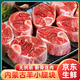 慧鮮森原切內(nèi)蒙古羊小腿切塊無拐筋斷骨連肉帶骨羊腱子肉塊羊腿塊手把肉 羊小腿凈重4斤【斷骨連肉】