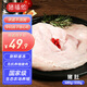 豬福儂豬肉無抗農(nóng)場養(yǎng)殖新鮮現(xiàn)殺排骨五花肉豬肚豬蹄生態(tài)無抗生鮮肉類 無抗豬肚450g-550g*1