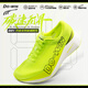 多威跑吧4代PB專(zhuān)業(yè)馬拉松比賽透氣男鞋跑步運動(dòng)鞋女鞋全掌碳板競速 MT95288A/熒光綠 43