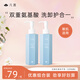 凡茜 氨基酸凈潤潔顏蜜150ml*2溫和潔面控油保濕清潔敏感肌適用