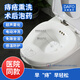 DAFO智能電動(dòng)坐浴盆痔瘡術(shù)后沖洗女泡藥男霧化熏蒸馬桶洗屁屁神器藥浴 （后孔沖水）+超聲霧化