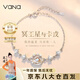 Vana銀手鏈女生冥王星與卡戎月光石七夕情人節(jié)禮物送女朋友老婆 冥王星與卡戎手鏈