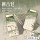 京悠雨國風(fēng)太陽(yáng)傘女防曬防紫外線(xiàn)小巧便攜迷你口袋遮陽(yáng)傘晴雨兩用六折輕 竹韻【扁六折】UPF50+晴雨兩用