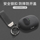 優(yōu)思頓華為freebudpro4保護套耳機freebudspro3自動(dòng)彈蓋pro3高級感防摔鎖扣創(chuàng  )意防摔小眾外殼華為 【星空黑+掛件 】磨砂軟殼 華為 FreeBuds Pro4