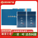 狗牯腦（GOUGUNAO）2025新茶明前頭采春茶遂川狗牯腦小罐茶中秋禮品送長輩送客戶茶葉 貢品綠茶200g 禮盒裝