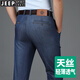 JEEP SPIRIT超薄牛仔褲男寬松直筒夏季薄款天絲棉透氣男士商務(wù)休閑褲子男 A987藍(lán)色 36