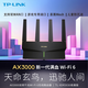 普聯(lián)AX3000滿(mǎn)血WiFi6千兆無(wú)線(xiàn)路由器雙頻3000M支持Mesh支持雙寬帶接入 XDR3030|立式|雙WAN口