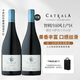 卡奇拉（Catrala）珍藏黑皮諾干紅葡萄酒750ml  特釀?wù)洳丶?果香豐富 智利原瓶進(jìn)口 雙支皮盒裝 750ml*2瓶
