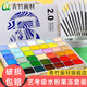 青竹畫(huà)材（CHINJOO）長(cháng)方杯無(wú)甲醛健康水粉套裝42格80ml3件套果凍顏料兒童初學(xué)者美術(shù)繪畫(huà)用品美術(shù)寫(xiě)生