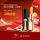 傳奇今生潤(rùn)唇膏人參版自滋潤(rùn)保濕溫感變色防水不沾杯送女友老婆2支禮盒裝