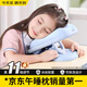 全品屋午睡枕小學(xué)生午休枕頭兒童午睡神器教室辦公室睡覺趴睡枕靠枕護(hù)頸 藍(lán)色【11檔調(diào)節(jié)+冰絲布套】