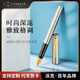 派克（PARKER）鋼筆 簽字筆 威雅系列XL鋼桿金夾墨水筆—私人定制