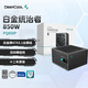 九州風神PQ650/750/850/1000/1200P白金電源ATX3.1全模組（日系主電容/壓紋線/帶理線梳/12年保質(zhì)） PQ850P黑色 白金全模組ATX3.1壓紋線