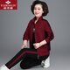 俞兆林（YUZHAOLIN）媽媽裝秋裝中老年運(yùn)動(dòng)服套裝女2025新款中年大碼休閑衛(wèi)衣春秋外套 XY-6118 酒紅色【三件套】春秋款 4XL 【建議135-150斤左右】
