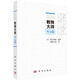 數(shù)獨(dú)大師專業(yè)篇