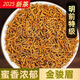 濃香飄雪2025新茶特級黃芽金駿眉紅茶茶葉明前高山春茶蜜香 明前頭采 袋裝 500g