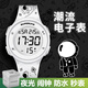 MAX-G運動(dòng)電子表男生初高中小學(xué)生夜光防水多功能數字式青少年兒童手表