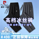 皮爾卡丹（pierre cardin）夏季冰絲速干休閑褲子男士薄款束腳直筒長褲透氣大碼運(yùn)動褲 黑色直筒+灰色直筒 2XL （130-150斤）
