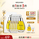 MIGUHARA咪咕哈啦面膜護膚品送女朋友禮物美白淡斑提亮保濕補水女生出游 美白面膜1盒