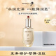 后Whoo天氣丹滋養(yǎng)乳液110ml 保濕水乳乳液