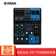 雅馬哈（YAMAHA）調(diào)音臺 MG系列專業(yè)調(diào)音臺多通道控制帶效果器舞臺演出公司會議編組設(shè)置 MG06X調(diào)音臺6路 (帶效果)