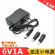 歐姆龍（OMRON）歐姆龍血壓計(jì)6V 1A電源適配器電源線醫(yī)療設(shè)備血糖儀充電器電子稱 通用市面95%血壓計(jì)DC 6V 1米