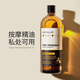 HOMILLIM法國進口情侶按摩精油全身私處推油身體開背私密處發(fā)熱按摩油男女 【私處可以】一瓶裝*200ml