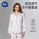 葆氏月子服夏季純棉孕婦哺乳睡衣產(chǎn)婦月子喂奶家居服套裝透氣薄款A類(lèi) 天使兔子BP109【帶胸墊】 L【120-140斤】