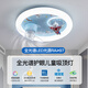 蒙虎兒童房風(fēng)扇吸頂燈公主臥室全光譜護(hù)眼奧特曼360搖頭變頻風(fēng)扇女孩 9241奧特曼風(fēng)扇-離線智能語(yǔ)音